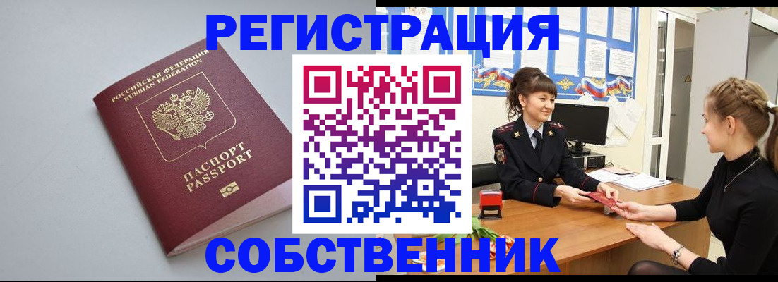 регистрация для школы в Раменском